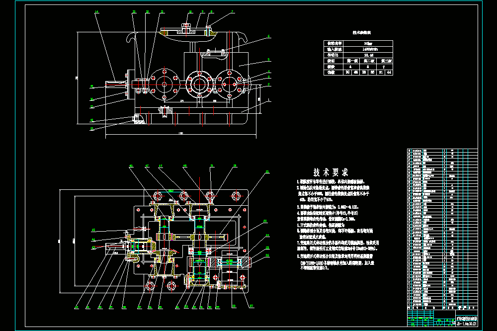 JD-1.6吨型无极绳绞车设计【含CAD图纸+文档】.zip