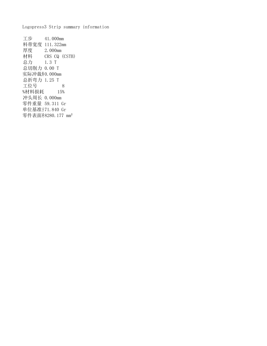 带孔弯曲件的冷冲模设计【含CAD图纸+三维SW+文档】.zip