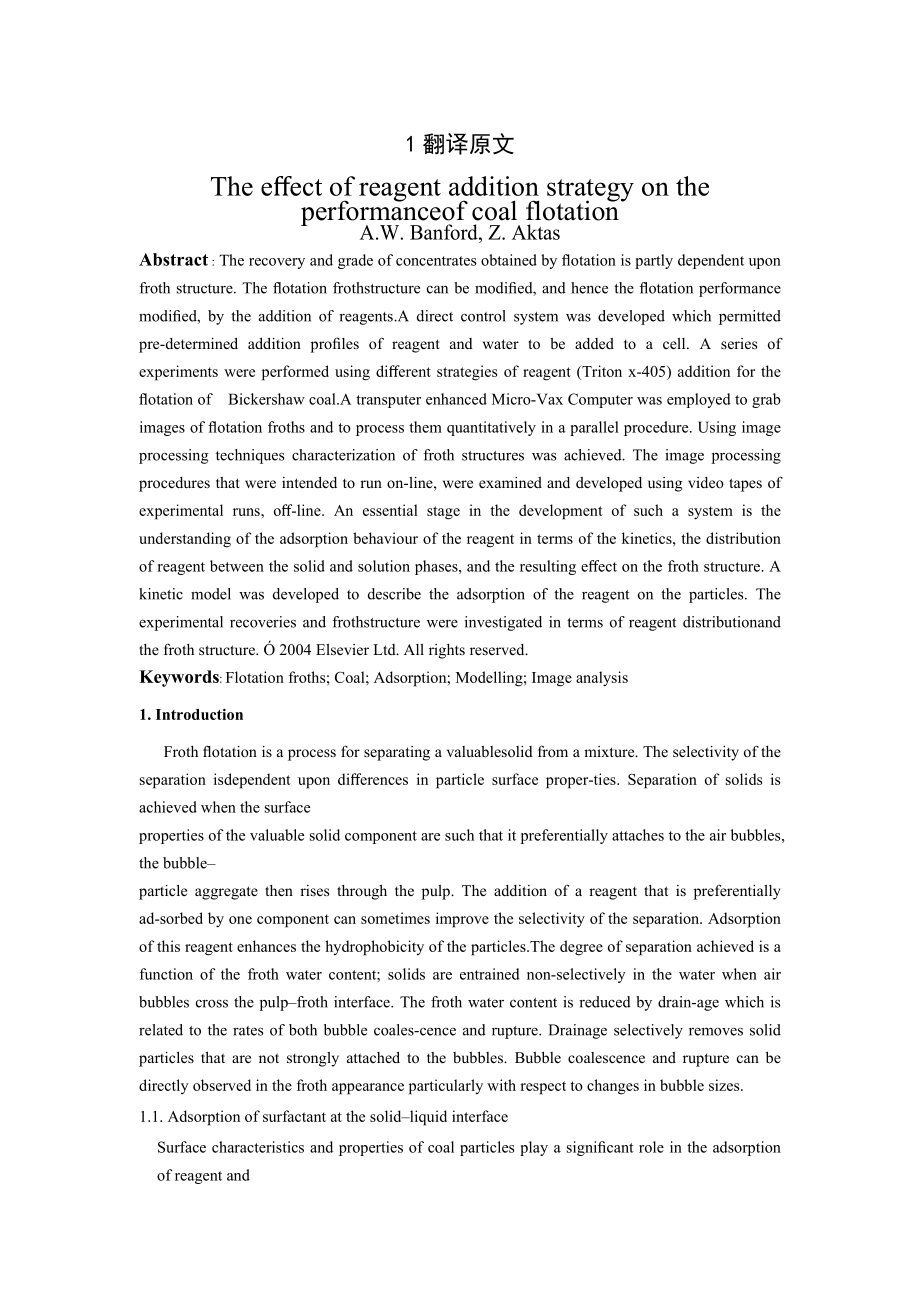 文献翻译-浮选药剂添加方式对煤炭浮选效果的影响.doc_第1页