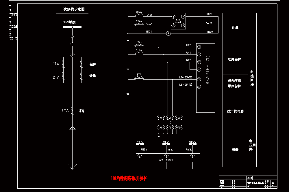220kV降压变电所-西海变电站电气设计【含CAD图纸、说明书】.zip