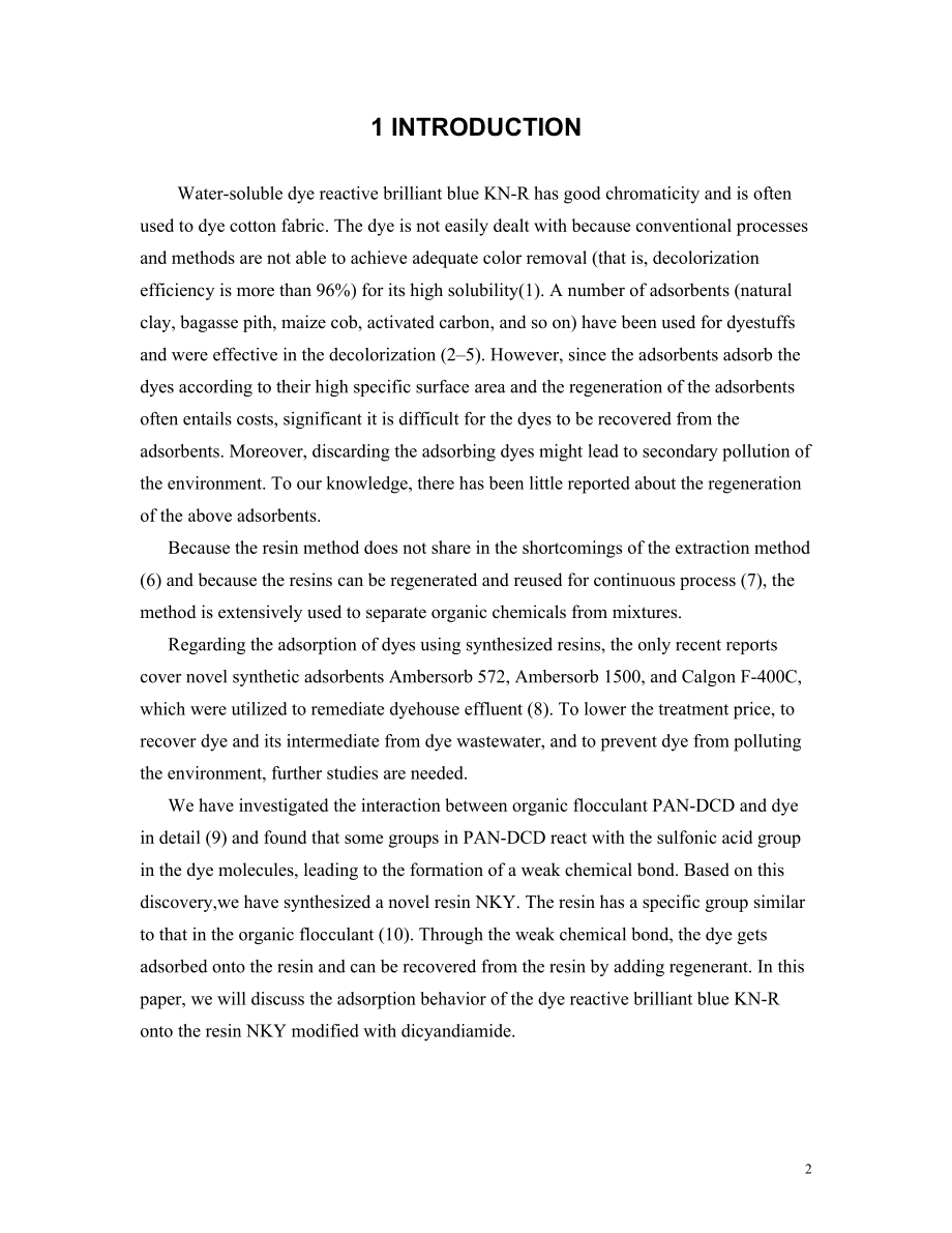 外文翻译-功能化树脂吸附水溶性染料的研究.doc_第3页