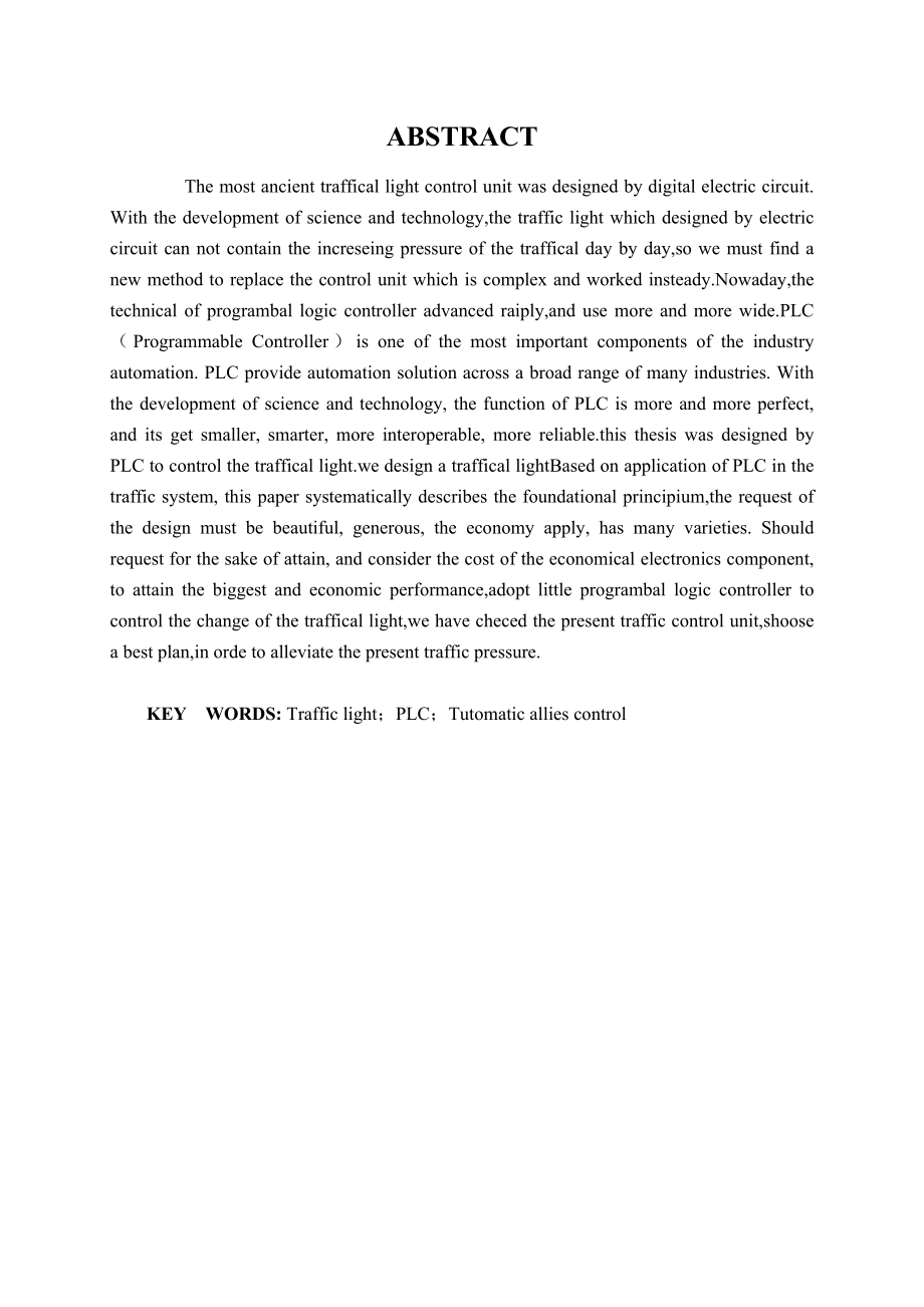 基于PLC的交通信号灯控制系统设计.doc_第2页