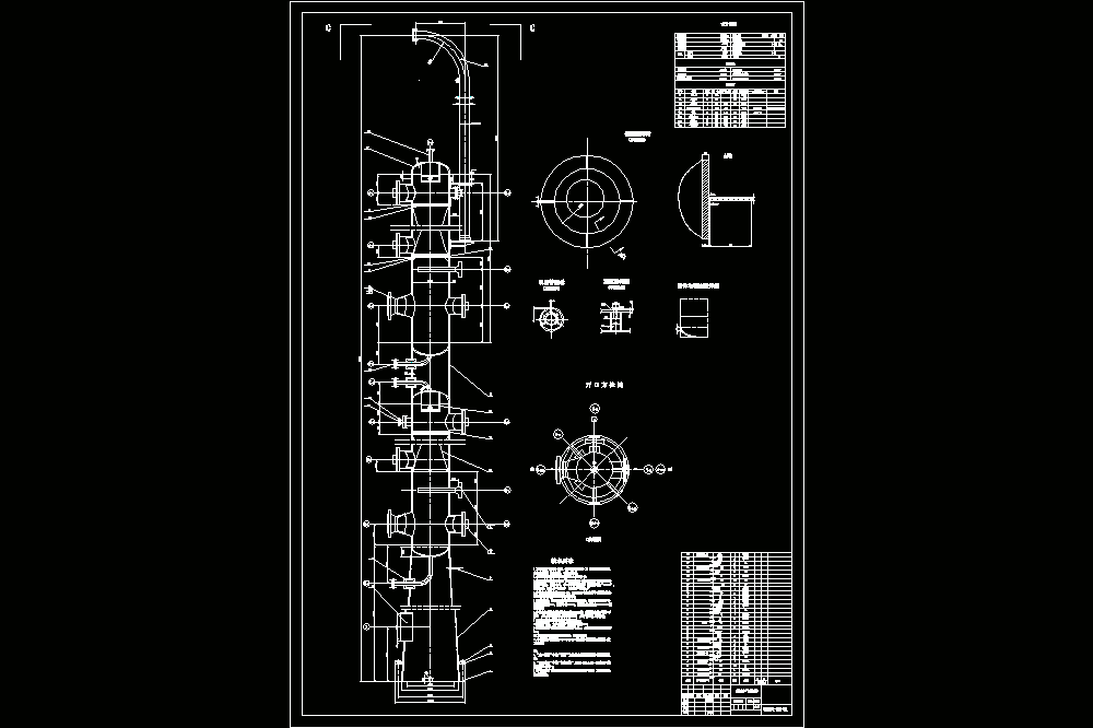 φ800气提塔设计（全套含CAD图+说明书+开题报告+翻译）.zip