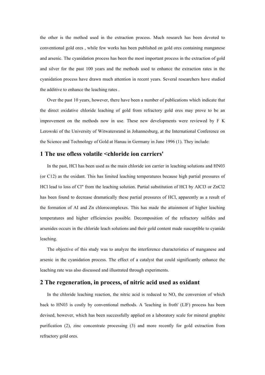 外文翻译-从难处理矿石中氰化浸出提取黄金的新工艺.doc_第2页