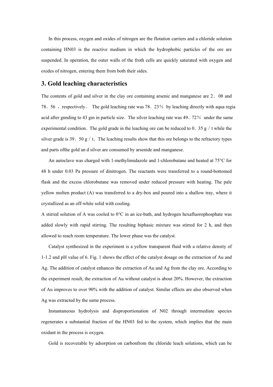 外文翻译-从难处理矿石中氰化浸出提取黄金的新工艺.doc_第3页