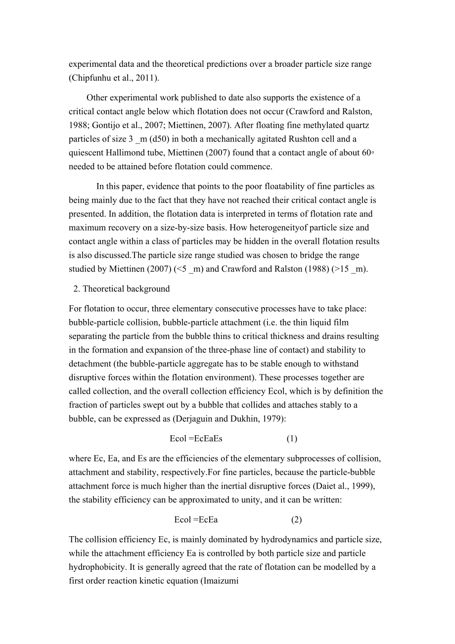 外文翻译-细粒物料浮选效果与接触角之间的关系.docx_第3页