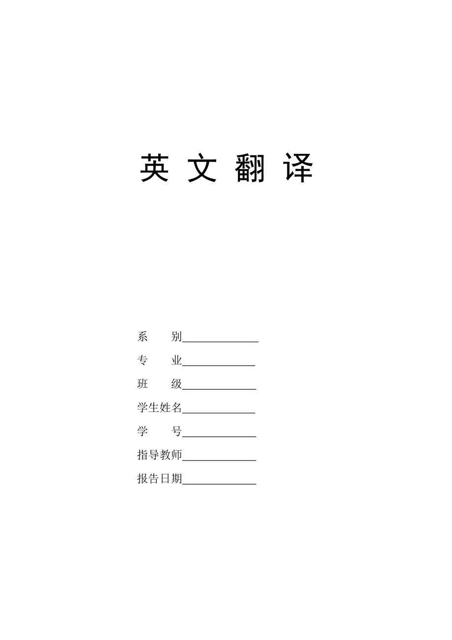 毕业设计-基于单片机的汽车灯控系统模拟设计.zip
