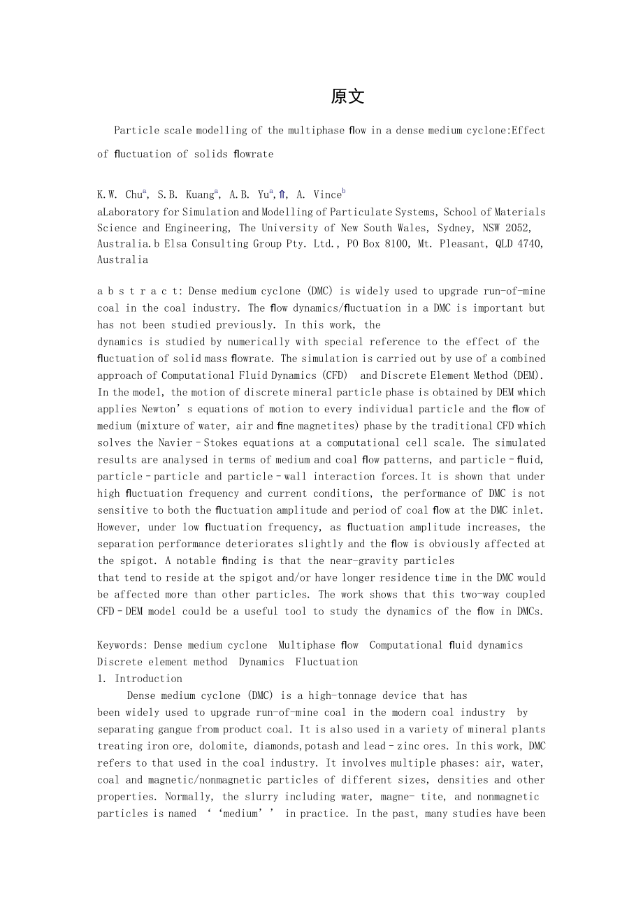文献翻译-在重介质旋流器多相流颗粒尺度建模：固体流量波动的影响.doc_第1页