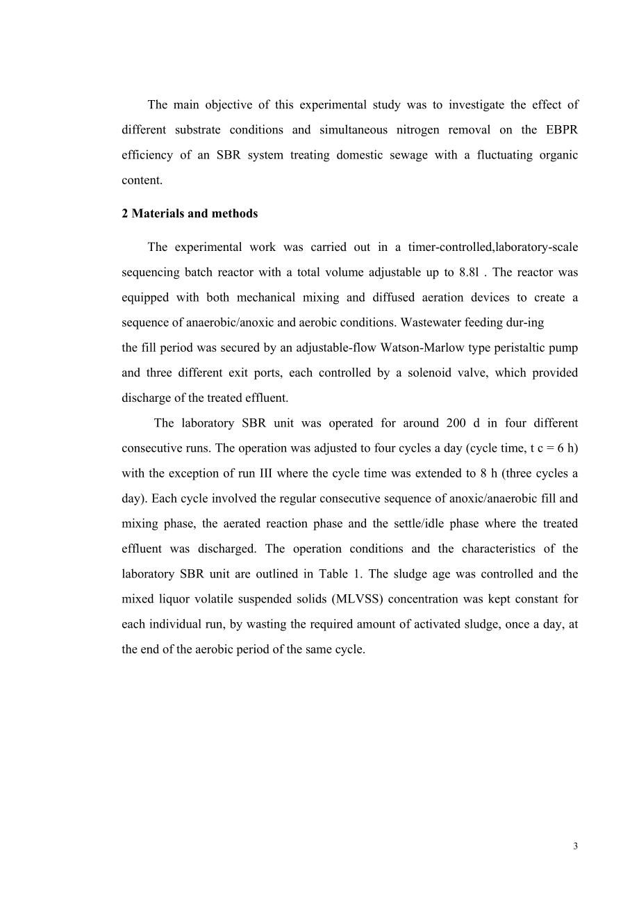 外文原文-序批式活性污泥反应器中的基质的组成在脱氮过程中的潜在影响.doc_第3页