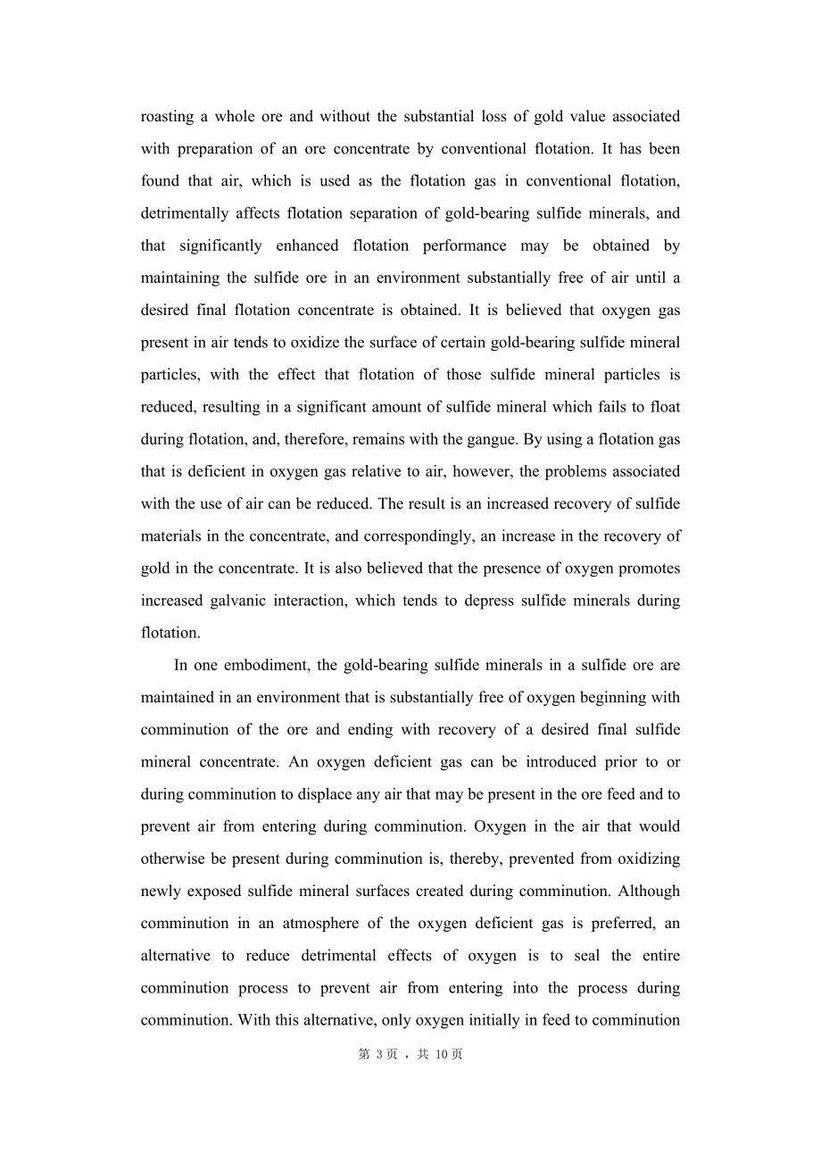 外文翻译-处理含金硫化矿石以及制备硫精矿的方法.doc_第3页