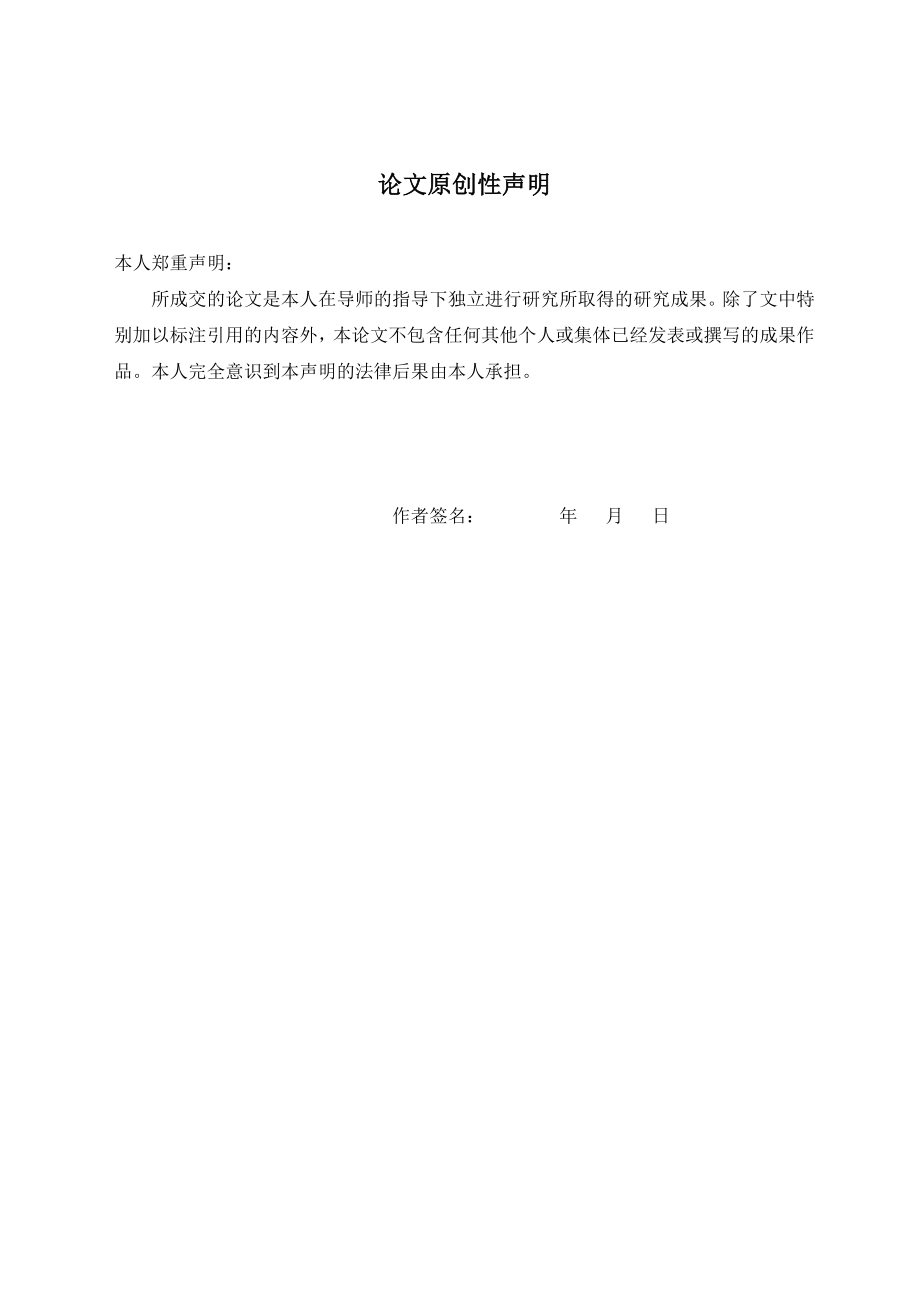 单片机硬币清分系统-硬币清分系统设计方案及结构设计.zip