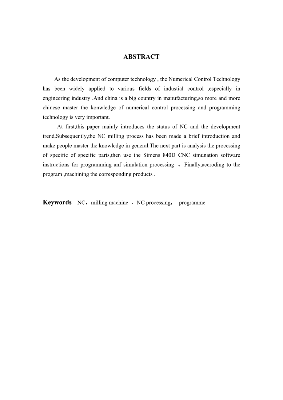 盘类零件的数控铣削工艺设计及数控程序编制.doc_第2页