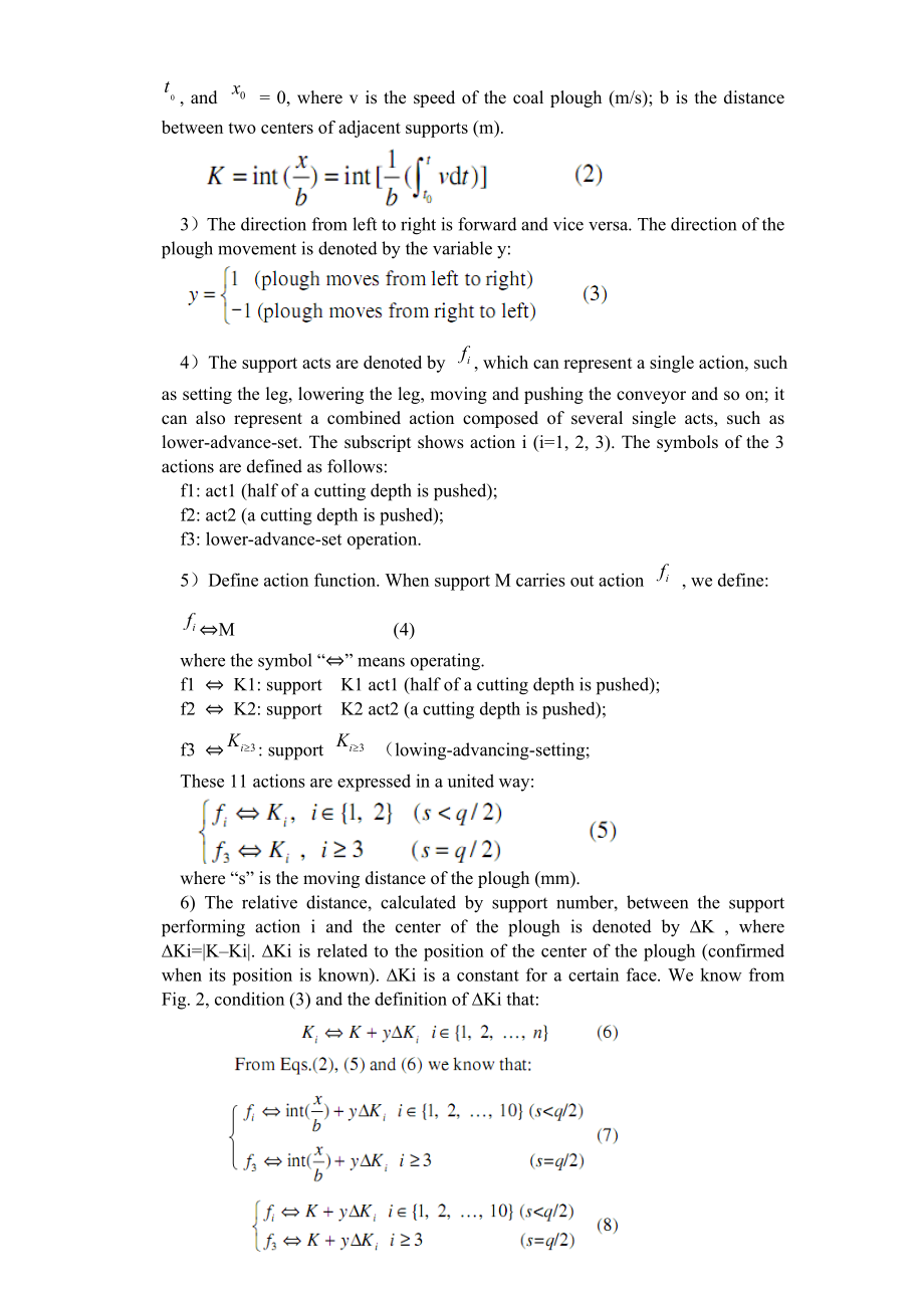 外文翻译-长壁工作面液压支架电液控制系统数学模型.doc_第3页