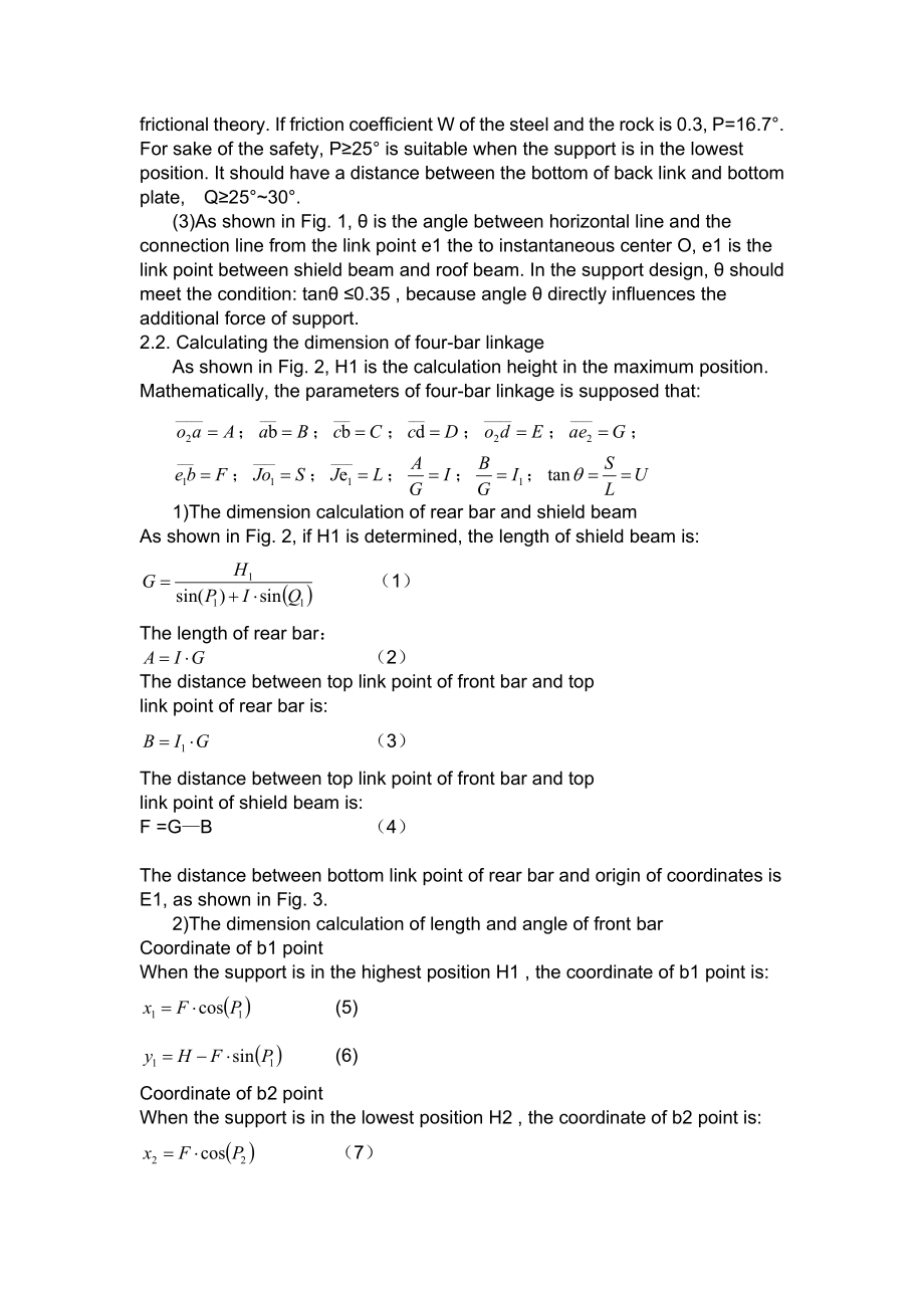 外文翻译-基于ADAMS仿真软件的液压支架四连杆机构的优化设计.doc_第2页