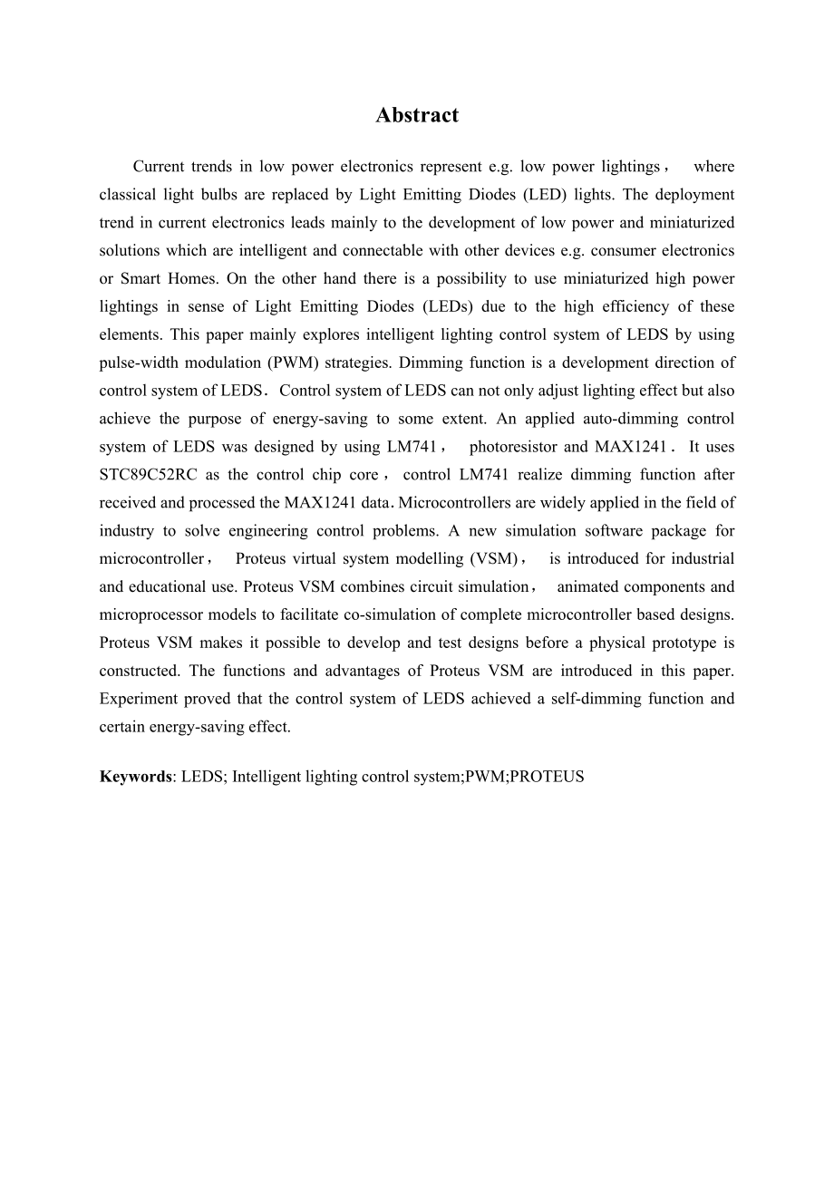 环形LED阵列数字调光电路的设计.docx_第2页