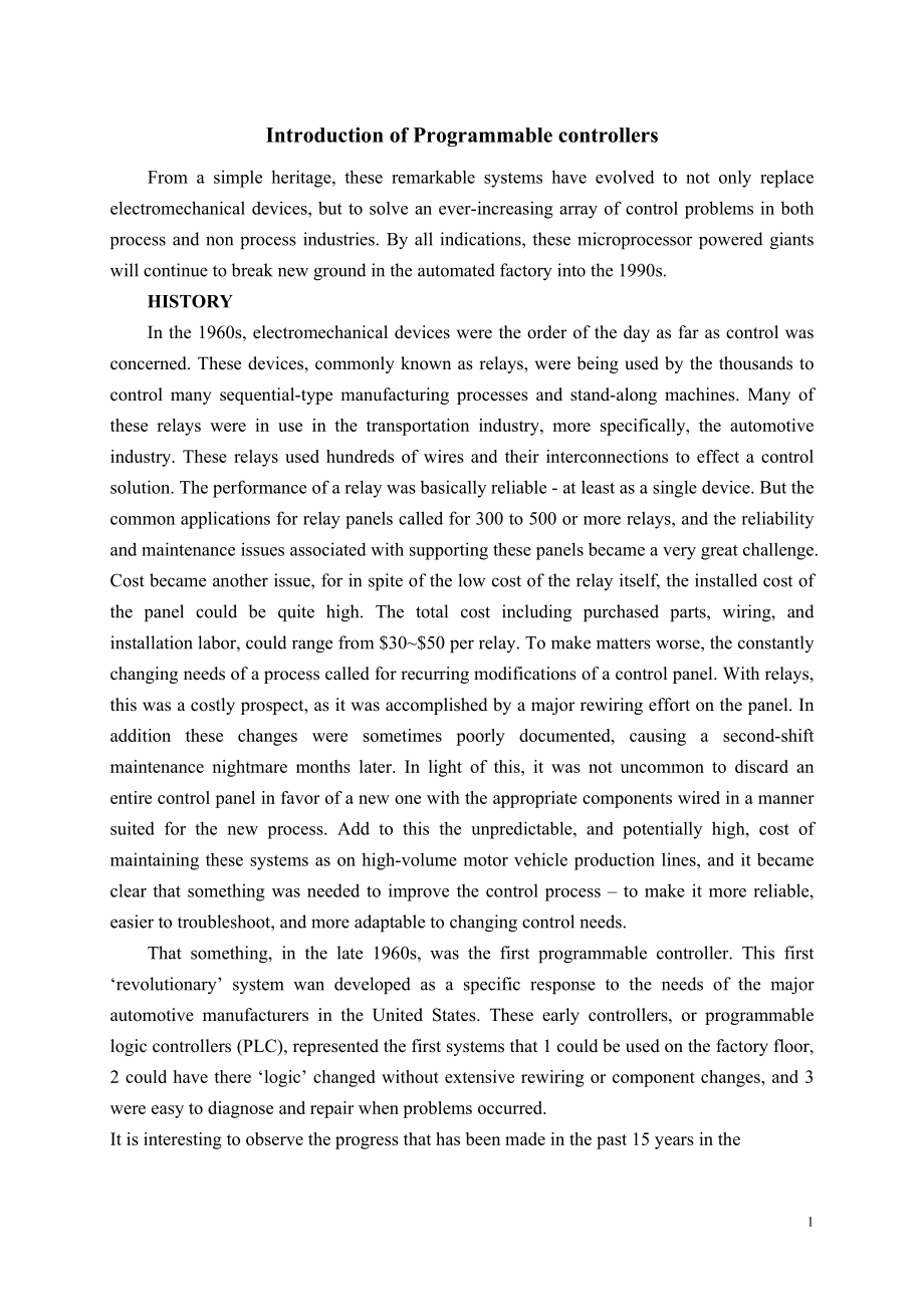 外文翻译 - 对可编程控制器的介绍.doc_第1页