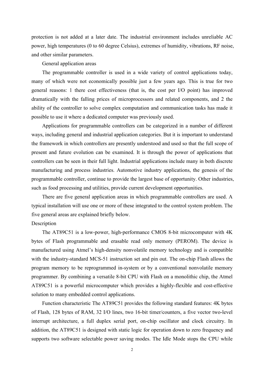 外文翻译 - 对可编程控制器的介绍.doc_第3页