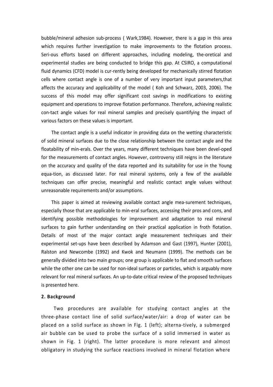 外文翻译-矿物表面接触角测量及其适用性技术概述.docx_第2页