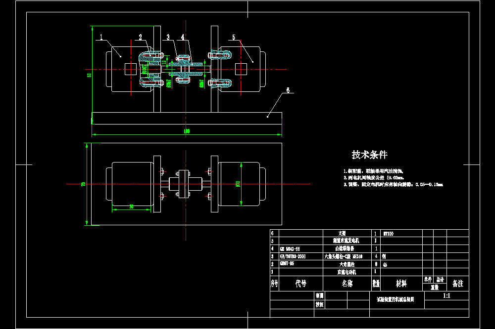 直流电动机的单片机恒速控制系统设计【含CAD图纸+电路图+文档】.zip