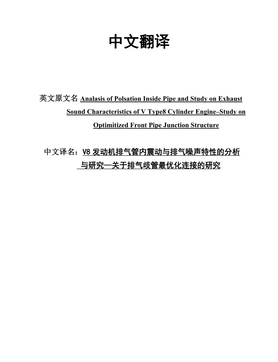 便车窗玻璃升降器外壳冲压模具设计【含CAD图纸+文档】.zip