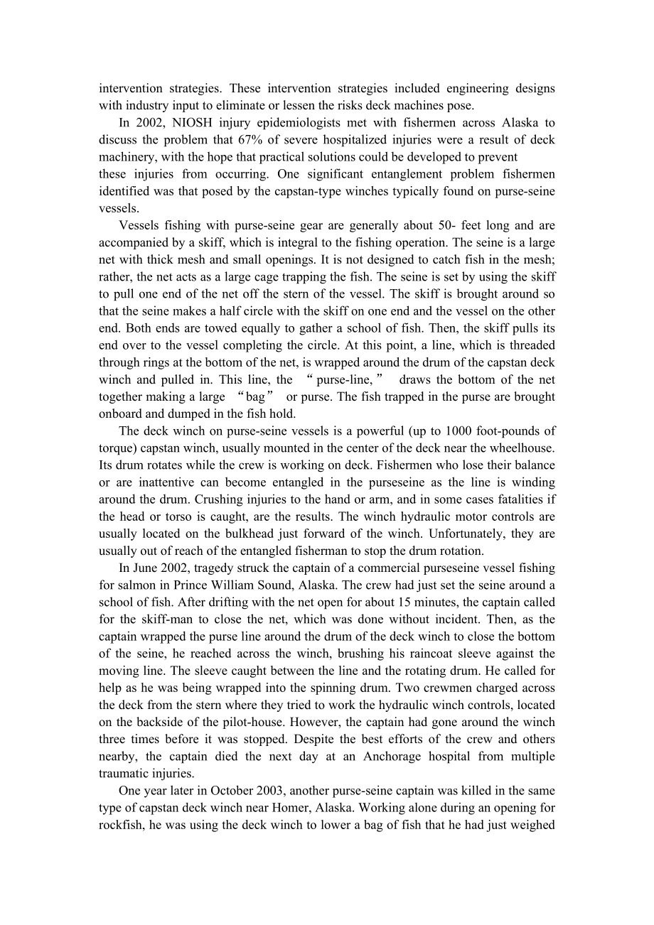 外文翻译-减少商业捕鱼甲板危险的绞车设计工程方案.doc_第3页