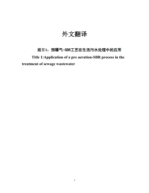 文献翻译-预曝气-SBR工艺在生活污水处理中的应用.doc