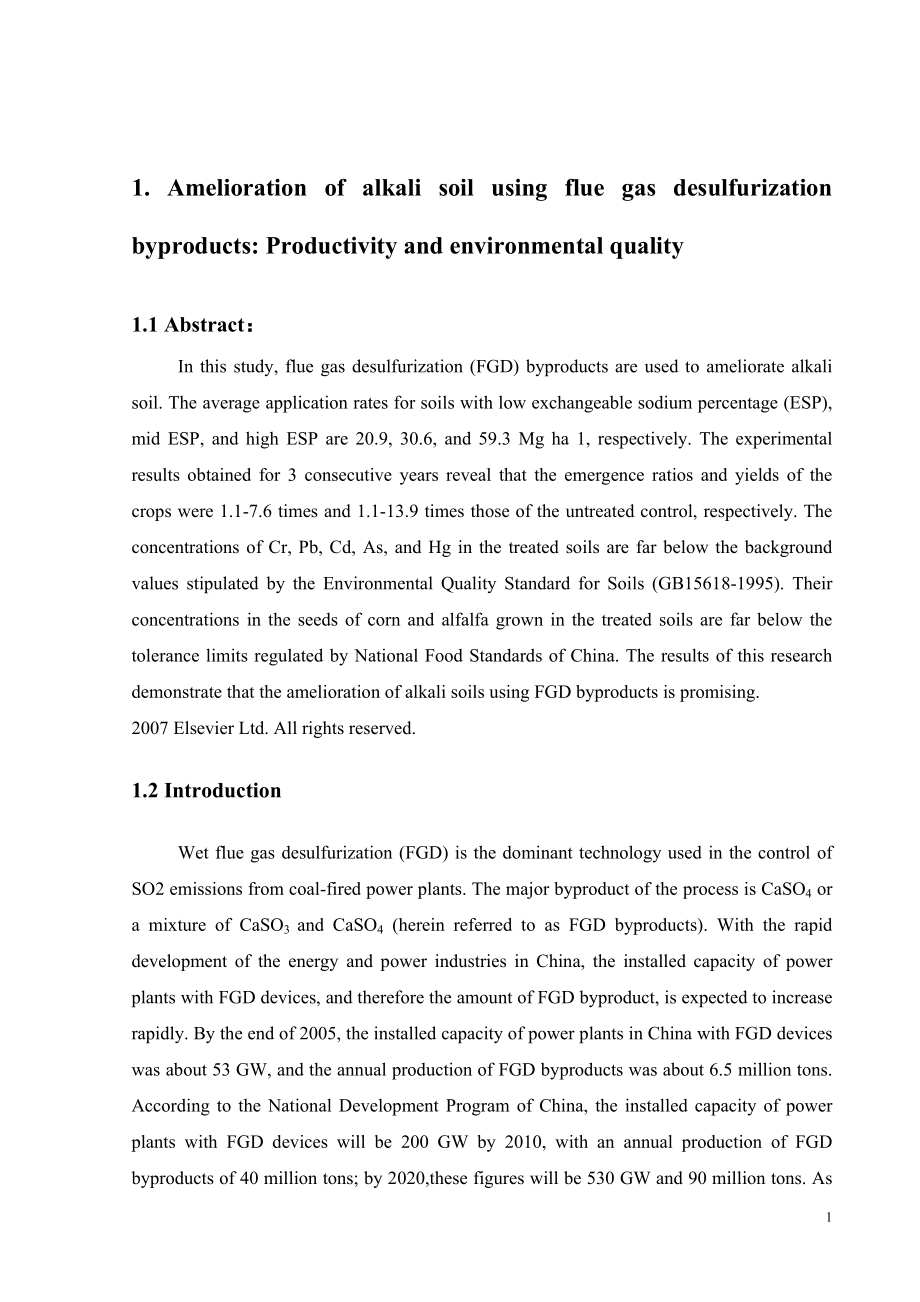 外文原文-改良盐碱地利用烟气脱硫副产品生产力和环境质量.doc_第1页