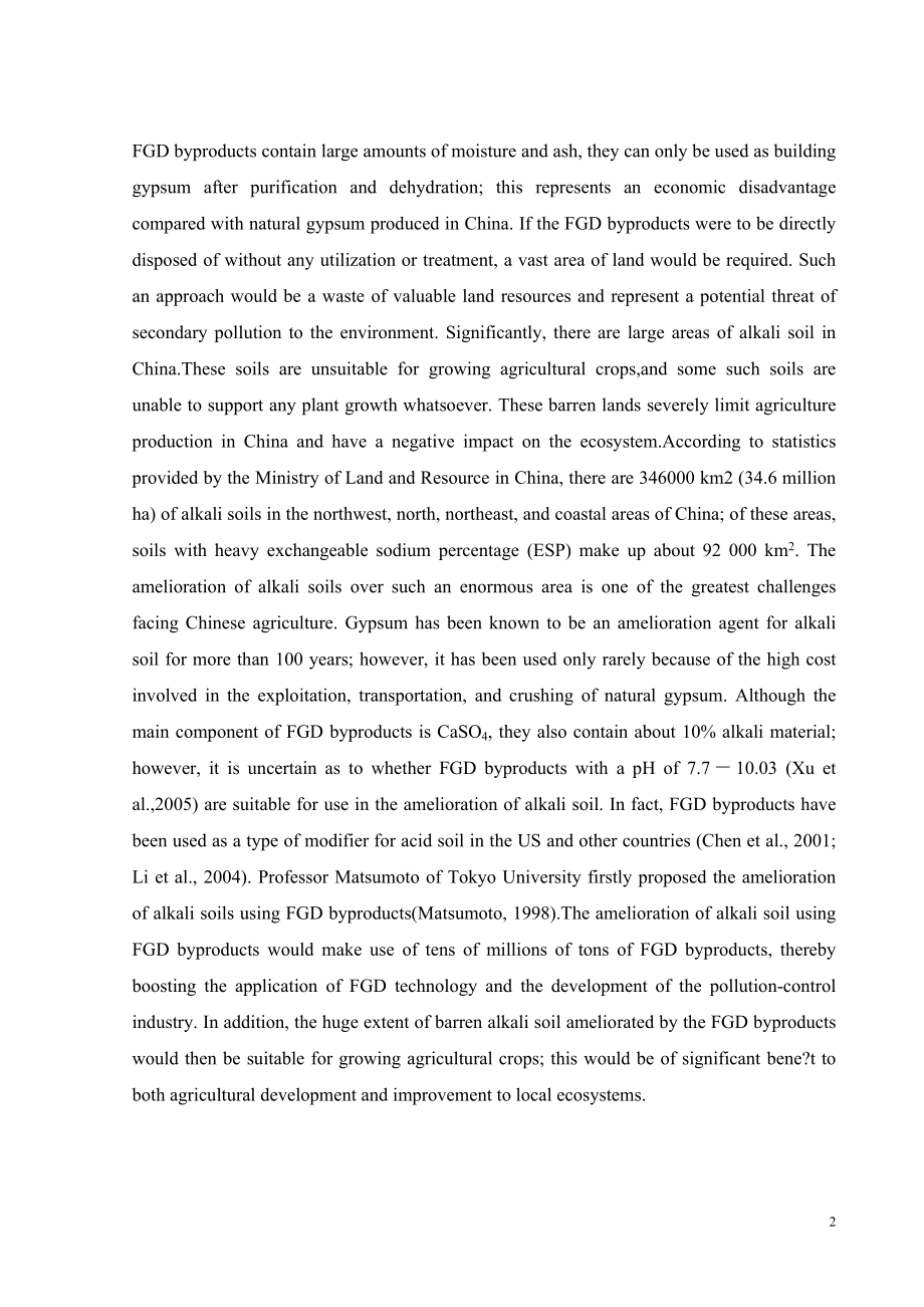 外文原文-改良盐碱地利用烟气脱硫副产品生产力和环境质量.doc_第2页