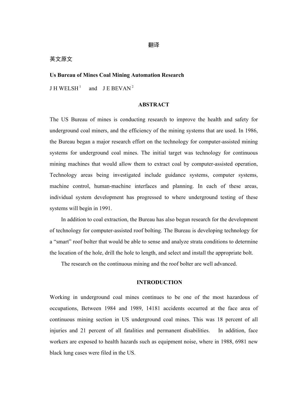 外文翻译-美国煤炭局采煤机自动化研究.doc_第1页
