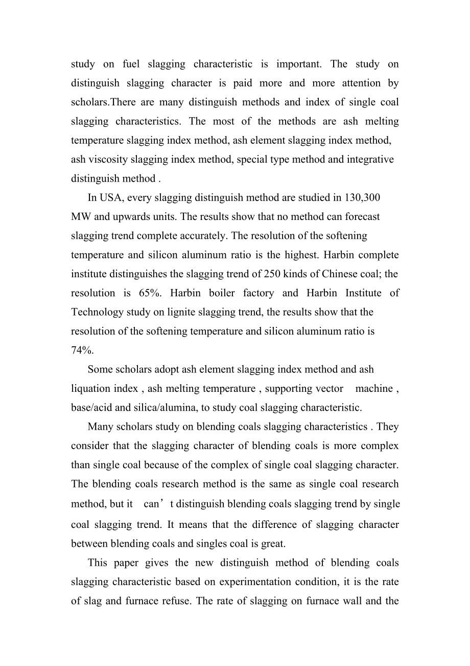 外文翻译-混煤结渣特征新的识别方法.doc_第2页