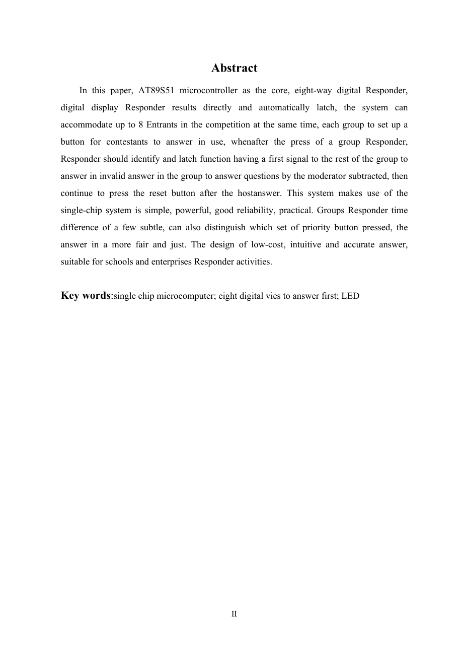 基于单片机的八路按键抢答器的设计.doc_第3页