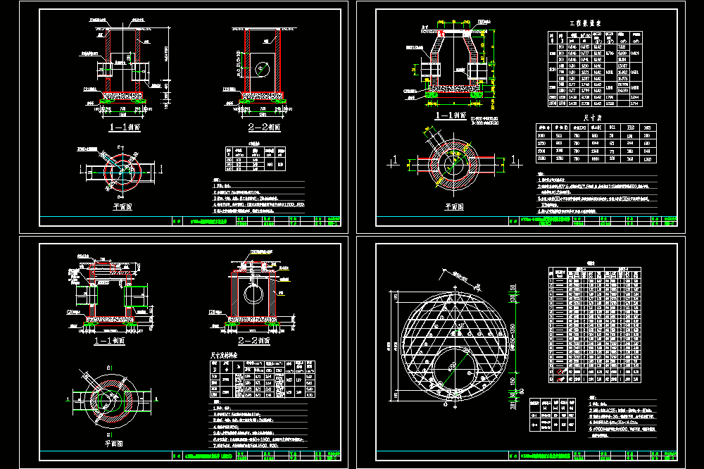 砖砌雨水检查井及盖板配筋CAD图.dwg