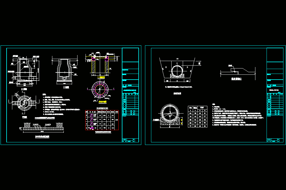 砖砌圆形雨污水检查井CAD图.dwg
