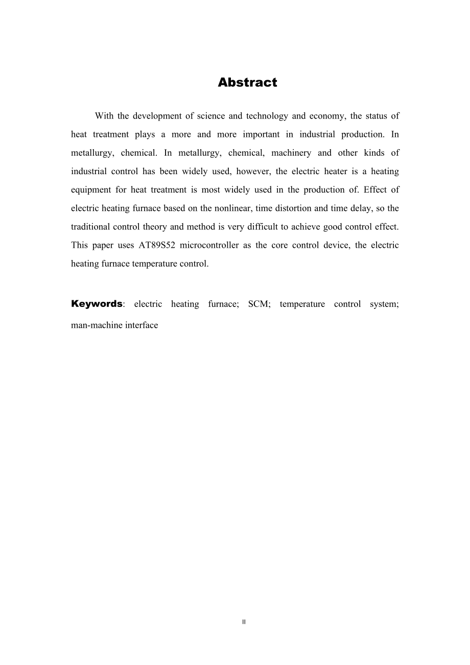 单片机电加热炉的温度控制系统.doc_第3页