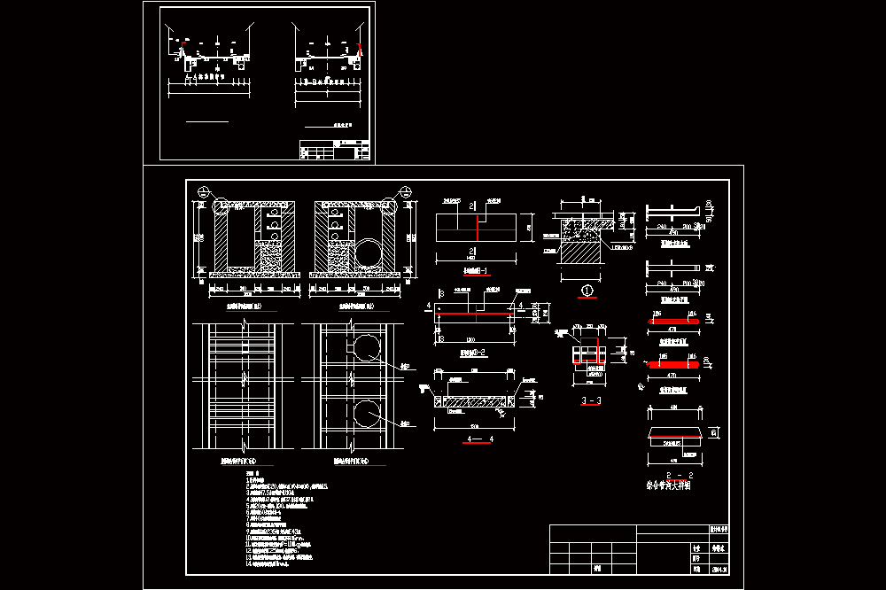 综合管沟大样CAD图.dwg