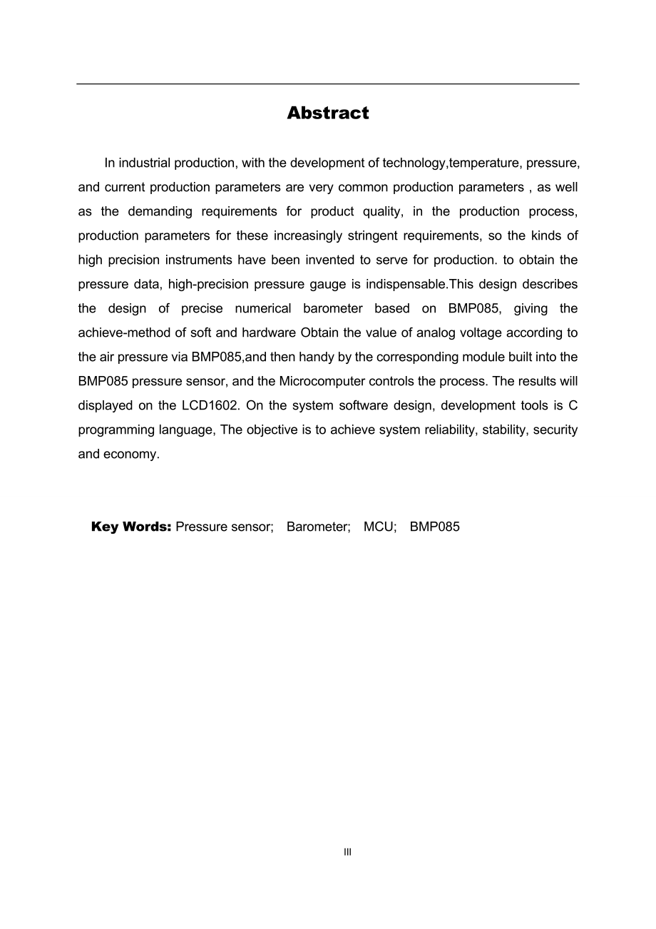 基于单片机控制的数字气压计.doc_第3页