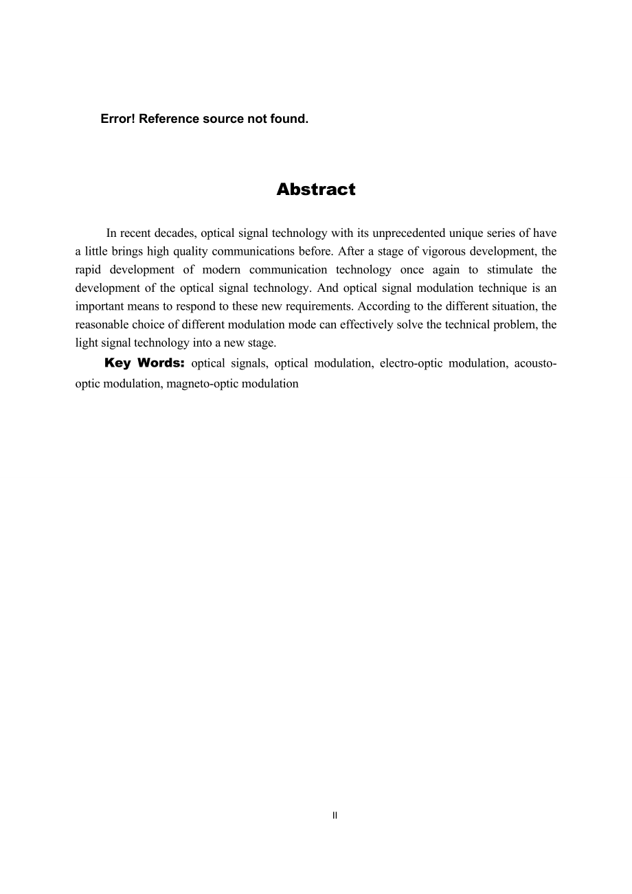 光信号调制特性分析.doc_第3页