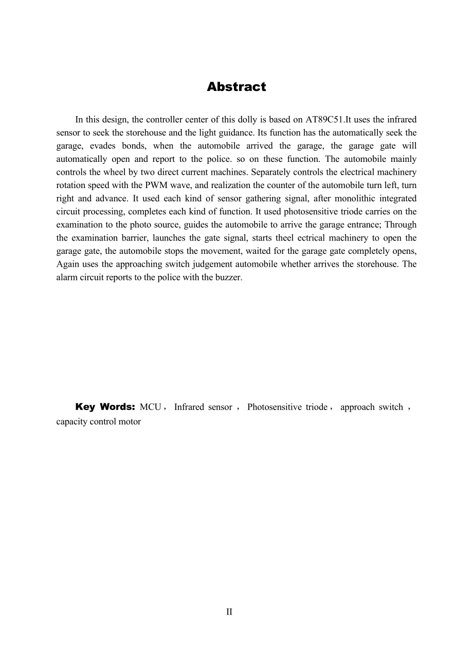 基于单片机的汽车入库门控报警系统的设计.doc_第3页
