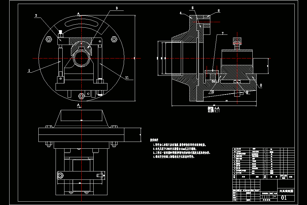 开合螺母零件加工工艺及车床夹具设计 （CAD图纸+说明书）.zip