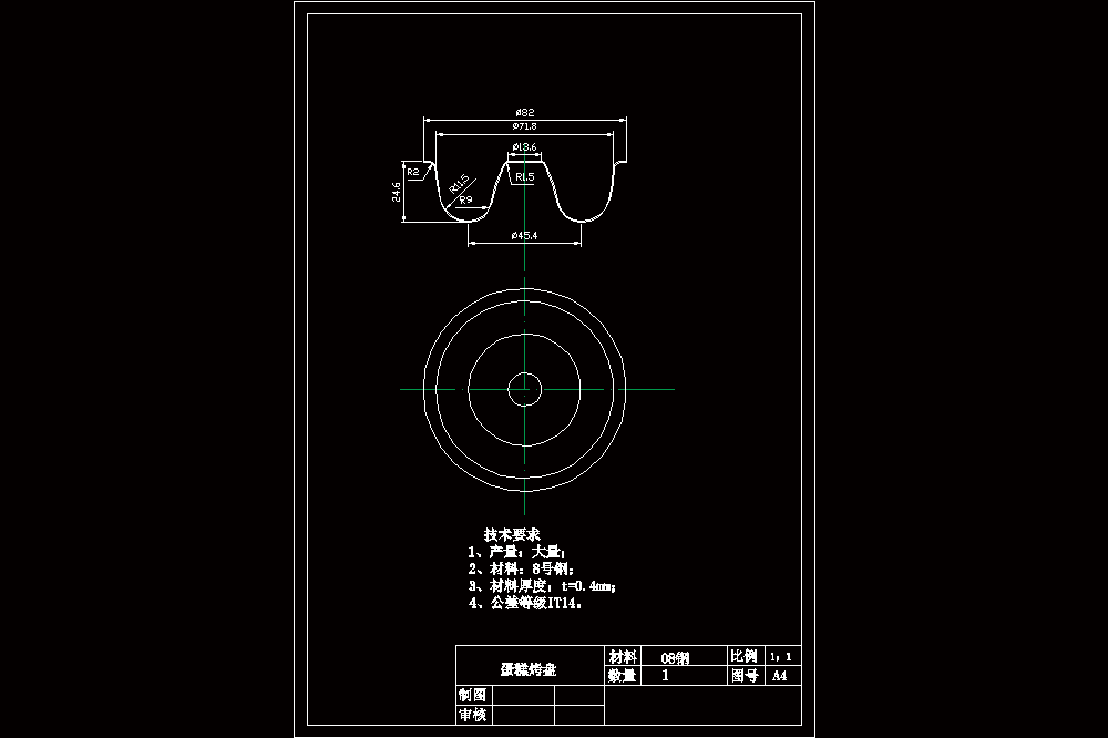 蛋糕烤盘冲压模具设计（cad图纸+说明书）.zip