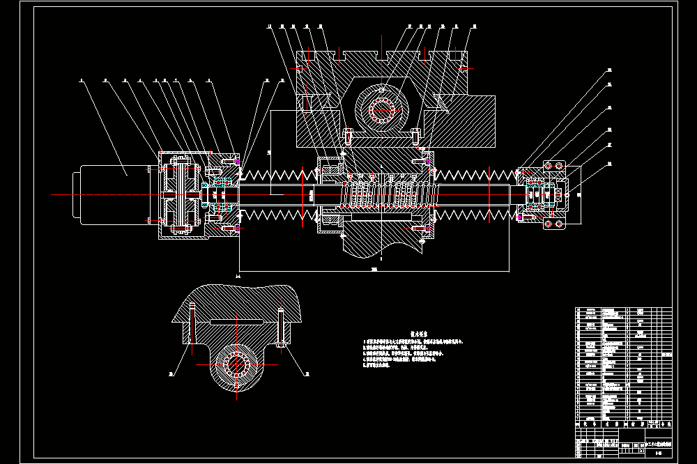 JCS-018立式加工中心主轴箱及进给系统设计（CAD图纸+说明书）.zip