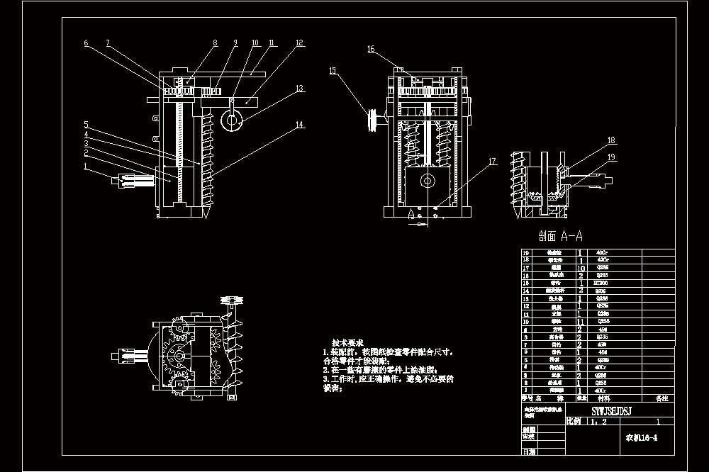 山药挖掘收获机的设计【CAD图纸+SOLIDWORKS三维+说明书】.zip
