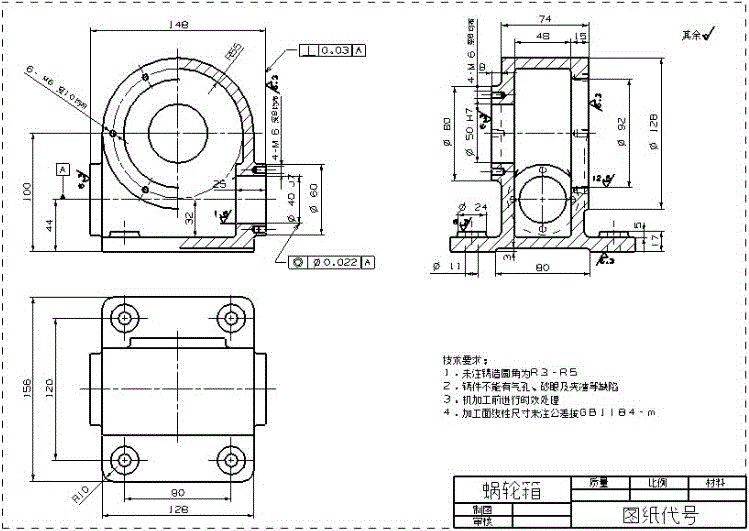 蜗轮箱体工艺规程及夹具设计（CAD图纸+说明书）.zip