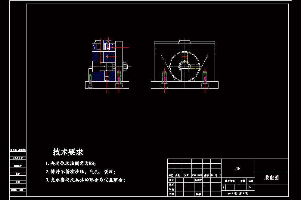 KCSJ-13手柄套钻床夹具设计【11mm孔】.zip