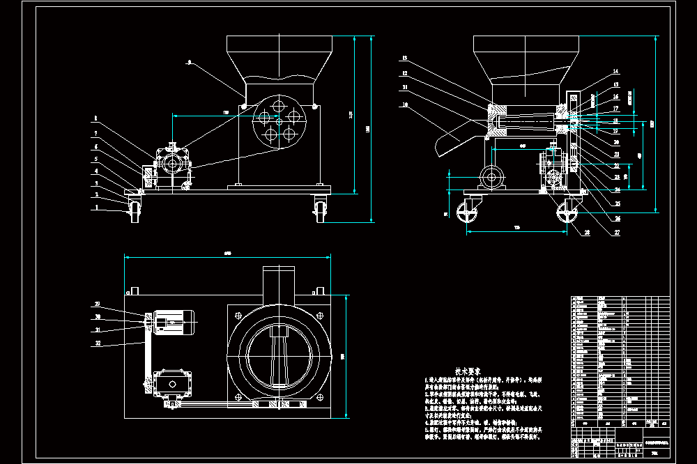 农作物秸秆颗粒成型机的结构设计【秸秆压缩成型机】.zip