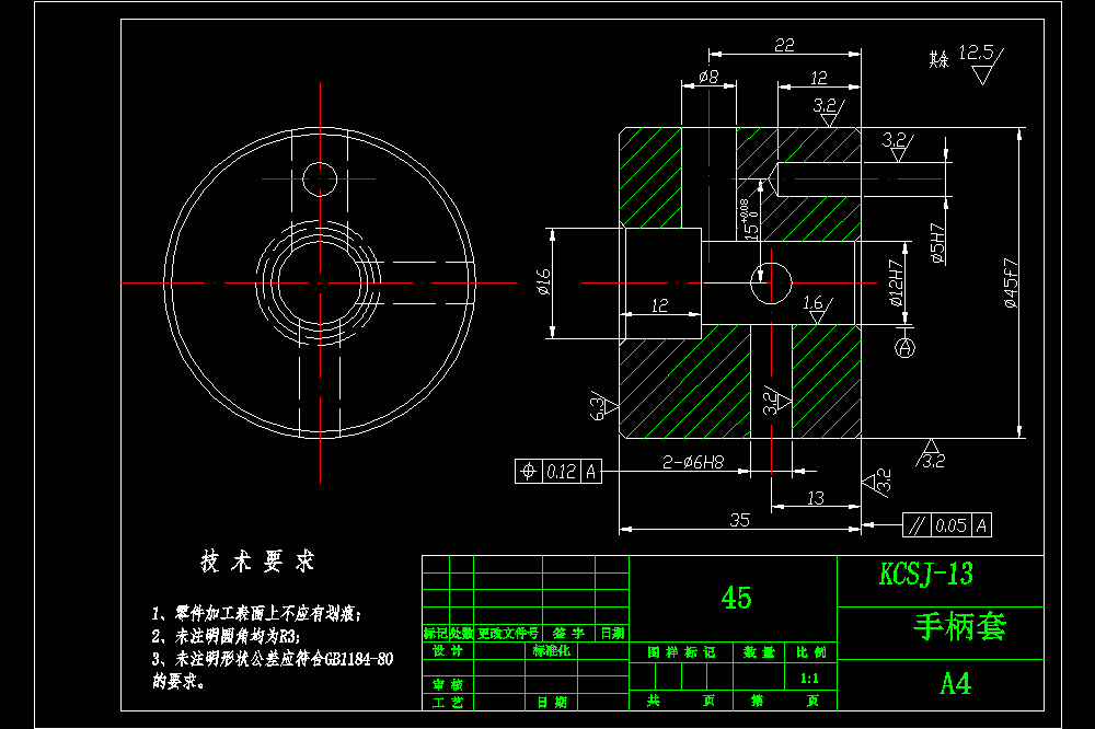 KCSJ-13手柄套工艺钻Φ5mm孔夹具设计（CAD图纸+说明书）.zip