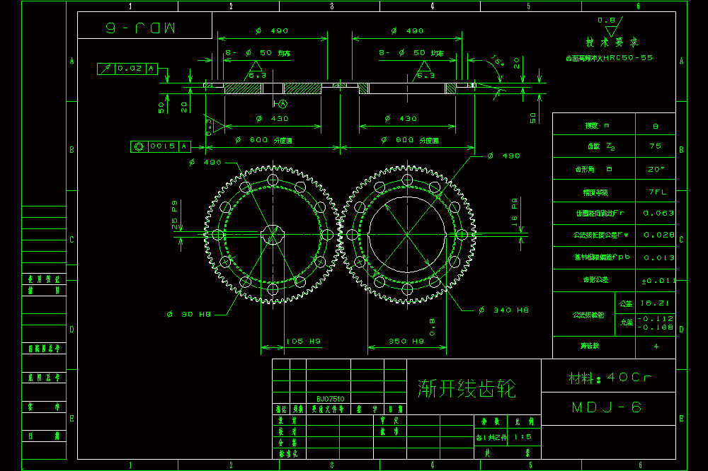 码垛机械手渐开线总成-A4.dwg