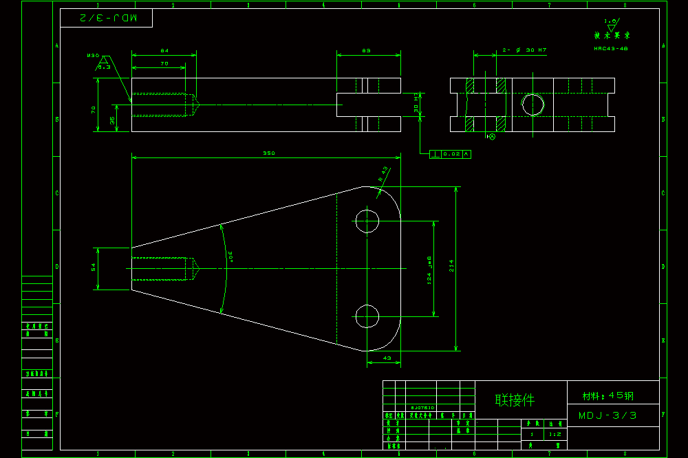 码垛机械手连接件-A3.dwg