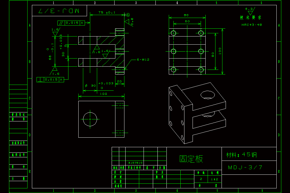 码垛机械手固定板-A4.dwg