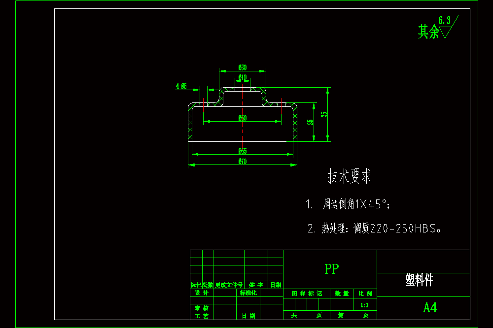 塑料仪表盖注塑模具设计（PP材料）（模具设计全套含CAD图纸）.zip